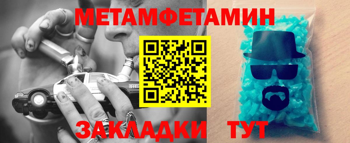 АМФ VHQ  Вход с VPN  Амфетамин  Amphetamine  Севастополь 