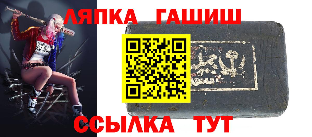 ГАШИШ Изолятор  Вход с VPN  ГАШИШ  Севастополь 