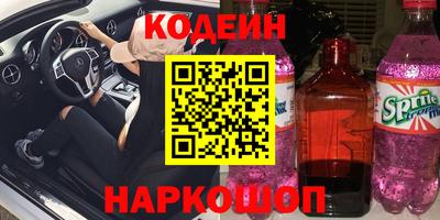 амф Моздок