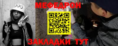 амф Моздок
