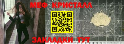 меф VHQ Можайск