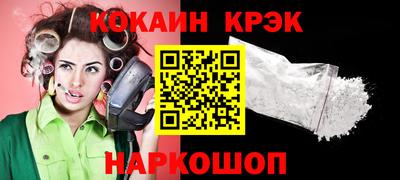 меф VHQ Можайск
