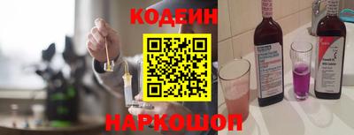 амф Моздок