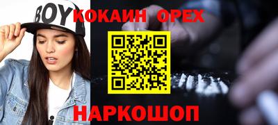 экстази Можга