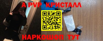 амф Моздок