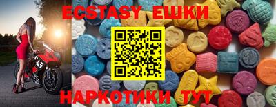 экстази Можга