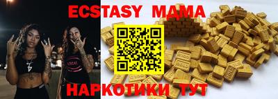 меф VHQ Можайск