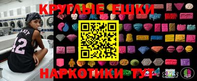 меф VHQ Можайск