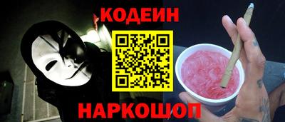 меф VHQ Можайск