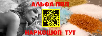 меф VHQ Можайск