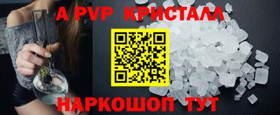 меф VHQ Можайск