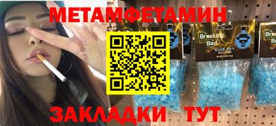 меф VHQ Можайск