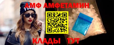 амф Моздок