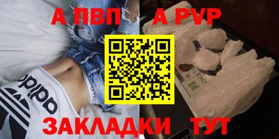 меф VHQ Можайск