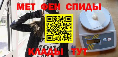 амф Моздок