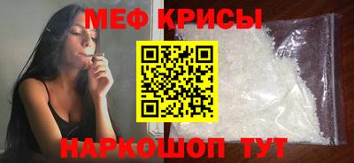амф Моздок