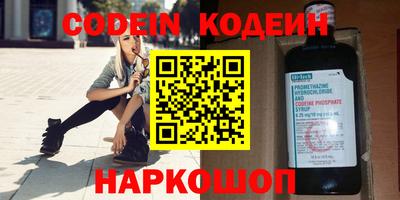 амф Моздок