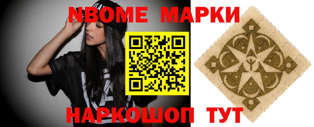 ЛСД экстази ecstasy  Лсд 25 экстази  Севастополь  Лсд 25 экстази кислота  Вход с VPN 