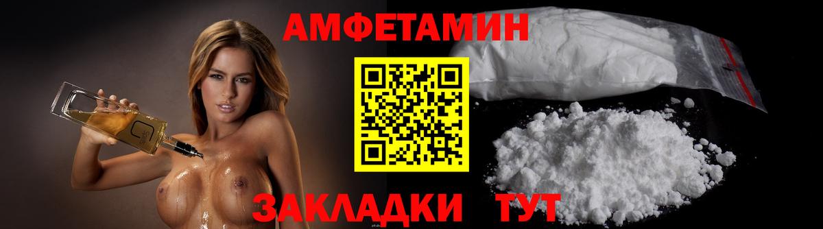 Севастополь  Первитин витя  Вход с VPN 