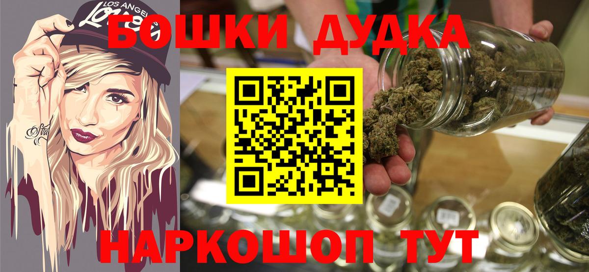 МАРИХУАНА VHQ Севастополь