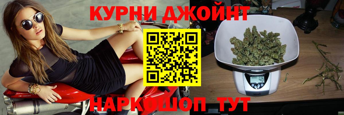 Канабис планчик  Вход с VPN  Севастополь  Конопля AK-47 